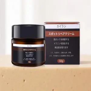 흑자 제거 크림 검버섯 기미 주근깨 잡티 제거크림 50g