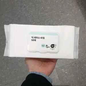 빅 페이스 타월 50매