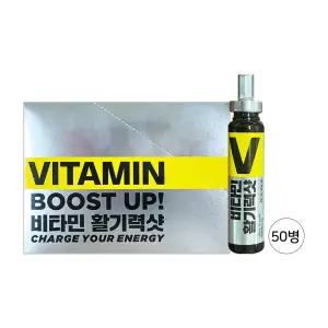 정관장 비타민 활기력샷 20ml 50개