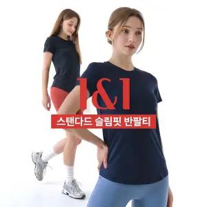 [베리웨어] 1&1 여성 요가 상의 멜란지 반팔티 기본핏 필라테스복