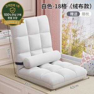 게으른 소파 다다미 싱글 소파 의자 침대 등받이 의자 기숙사 의자 접이식 컴퓨터 안락 의자