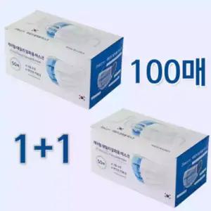 제이팀 국내생산 MB필터 일회용 마스크 50매 x 2박스 (총 100매) / 3중 구조 화이트 블랙