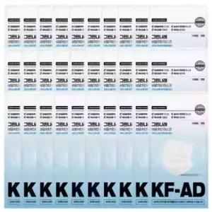 국내생산 그린나래 KF-AD 300매 10매입 포장 일회용 비말차단 덴탈마스크
