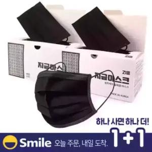 지금마스크 1+1 국산 일회용 여름 블랙컬러 덴탈마스크(4중) 100매