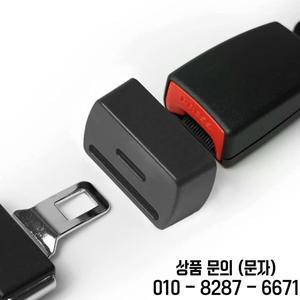 2026 자동차 안전벨트 잠금 클립 14세 이상 보호기 사용이 간편한 여행용 가드 사고 방지 장치
