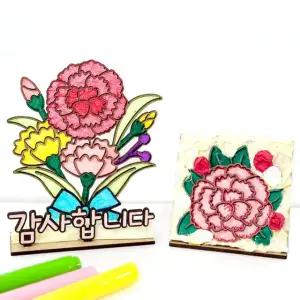 한지공예 카네이션 만들기재료 카네이션토퍼 무드등 어버이날 스승의날 감사의달 방과후 단체수업