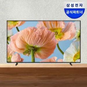 삼성 비즈니스 TV LH43BEFHLGFXKR 43인치 107.9cm) 4K 크리스탈 UHD 1등급