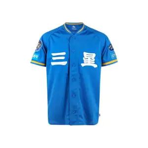 삼성 라이온즈 2025 프로페셔널 한자 올드 어웨이 유니폼 스카이 논 마킹 버전