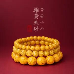 [힐링젬] 천연 웅황주사 팔찌 황금빛 원석팔찌 재물운 금전운 불교 염주 액운차단