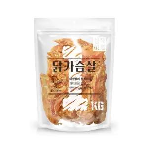 정직하개 닭가슴살 1kg 강아지 맛있는 기호성 간식 고기 애견 영양 펫고기 애견용 육포