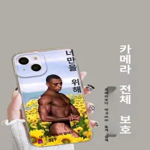 당당상점 웃긴케이스 햄스터 병맛 투명 쓸데없는선물