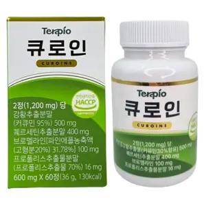 테라피오 큐로인 커큐민 퀘르세틴 600mg 60정