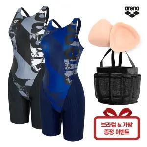 ARENA 아레나 여자 실내수영장 4부 수영복 A5BL1LD35 브라컵 가방 증정