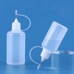 전자담배 오일 액상 소분 바늘 뾰족 공병 50mlx5개 오일병 줄눈튜브