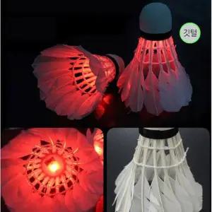 야광 LED 셔틀콕 깃털 배드민턴공 (2P) 배드민턴 셔틀콕 콕 배드민턴공