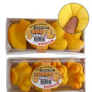 옆집샵 오리 고양이 말랑이 치즈빵 스퀴시 동물 모양 주물럭 세트