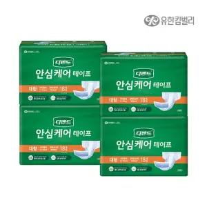 디펜드 안심케어 테이프 대형18매 x 4팩
