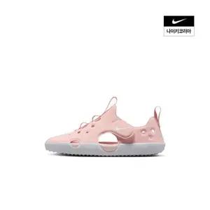 매장정품 선레이 프로텍트 4 (리틀키즈) HF6277-600 252926