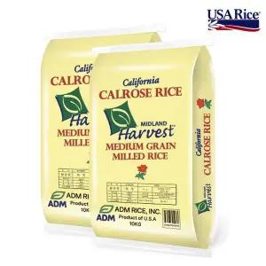 미국쌀 칼로스쌀 10kg 2포 수입쌀 식당용 가정용 백미