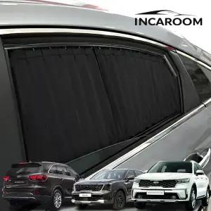 올뉴 더뉴 MQ4 쏘렌토 햇빛가리개 커튼 레일형 차박 암막 차량커튼