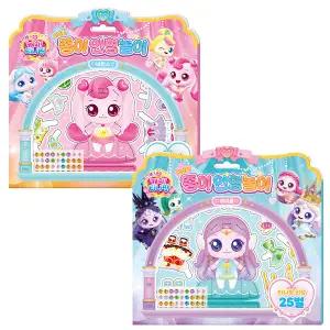 프린세스 캐치 티니핑 종이인형놀이(바캉스+아이돌)