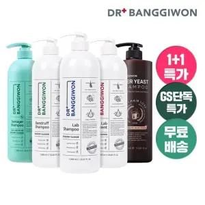 닥터방기원[1 +1]랩/댄드러프/맥주효모/트리트먼트 대용량 탈모샴푸(택1)