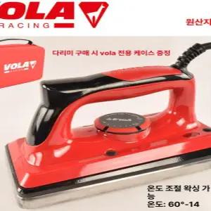 스키 볼라 다리미 튜닝 왁싱 조절 온도 작업대 테이블