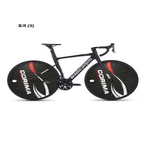 디스크휠커버 픽시자전거 로드 라이크 경량휠 레드 카본