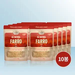 그레인온 파로 엠머 밀 (280g) x 10개 / IBY