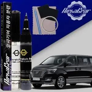 [JED] 문라이트클라우드 UB7 그랜드 붓펜 페인트 스타렉스