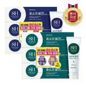페리오 효소의발견 1450 고불소 치약 100G*3입 (2종 택1)