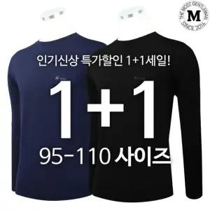 모스트젠틀맨 여름 남성 등산복 작업복 빅사이즈 단체 [1+1] WELLPA냉감실크라운드