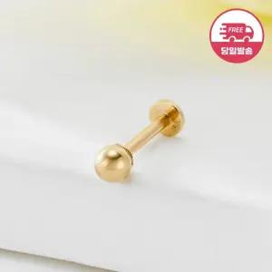 갤러리아 [비앤비골드] 당일발송 14K 3mm 골드볼 인터널 라블렛 피어싱 한쪽 J