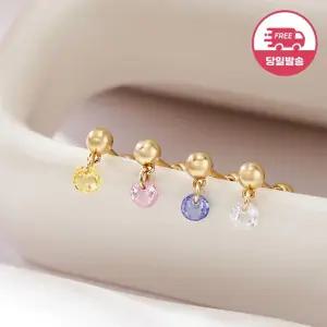 갤러리아 [비앤비골드] 당일발송 14K 컬러 캔디 큐빅 볼 피어싱 한쪽 JAE42462