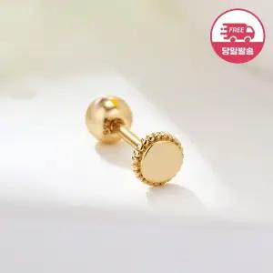 갤러리아 [비앤비골드] 당일발송 14K 미니 그레인 원형 모티브 피어싱 한쪽 J