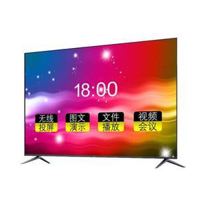 180인치 TV 150 터치 회의 120 스크린 200 투사 상업용 일체형 대형 방폭