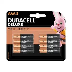 듀라셀 디럭스 알카라인 건전지 AAA 8개입