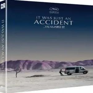 [Blu-ray] 그저 사고였을 뿐 (1Disc, 풀슬립 700장 넘버링 한정판) : 블루레이 /4/15 14시 오픈!