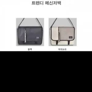 WL 트렌디 메신저백 어깨끈 조절 출퇴근 데일리 모던 직장인 가방 남성 크로스백 체계적 수납