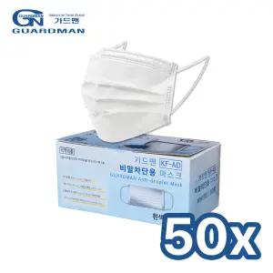 가드맨 KF-AD 비말 차단 마스크 50P