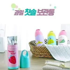 치약칫솔케이스 과일칫솔보관통 칫솔치약보관통 유치