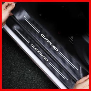탄소 섬유 자동차 도어 임계 값 씰 스커프 플레이트 스티커 뒷 트렁크 방지 스크래치 필름 데칼 for Dodge