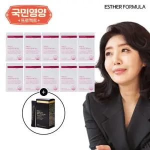 여에스더 국민영양프로젝트 어린콜라겐 레티놀A 20주 + 맥주효모 1박스