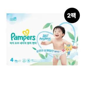팸퍼스 2026터치네이처 썸머팬티 4단계 1박스 140매