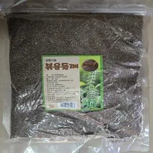 볶음 통들깨 1kg 중국산 경원식품