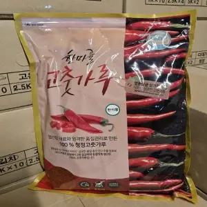 업소용 굵은 고춧가루 2.5kg 중분 한식용 중국산 윤성농산