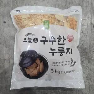 오늘 구수한 누룽지 3kg