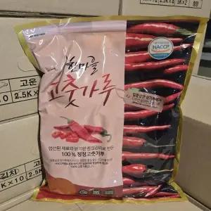 업소용 고운고춧가루 2.5kg 미분 다대기용 중국산 윤성농산