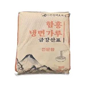 신대도 냉면가루 전문함 18kg