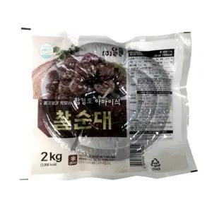 달솔 함경도 아바이식 찰순대 2kg 진공 냉장
